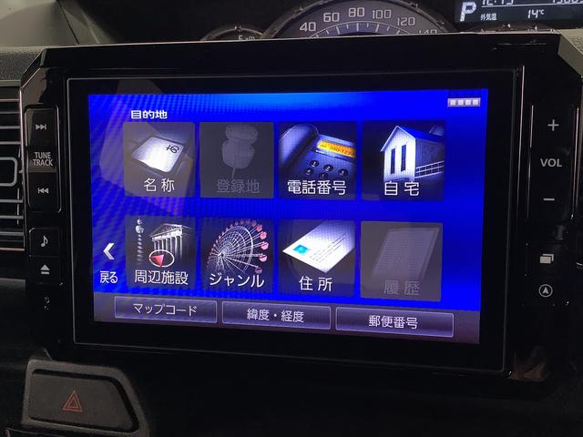 ウェイクGターボVS SAIII 禁煙 8インチナビTV ドラレコ1年保証 8インチナビ パノラマモニター 禁煙車 ドラレコ ETC 両側電動スライドドア TV USB HDMI Bluetooth オートハイビーム LEDヘッドライト 15インチ純正アルミホイール(兵庫県)の中古車