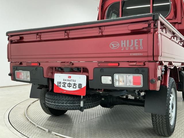 ハイゼットトラックジャンボエクストラ　４ＷＤ　５ＭＴ　ＥＴＣ　コーナーセンサー走行無制限１年保証　デジタルインナーミラー　前後コーナーセンサー　４ＷＤ　ＭＴ車　ＥＴＣ　３方開　荷台作業灯　オートハイビーム　アイドリングストップ　プッシュスタート　横滑り防止装置　トランスファー（兵庫県）の中古車