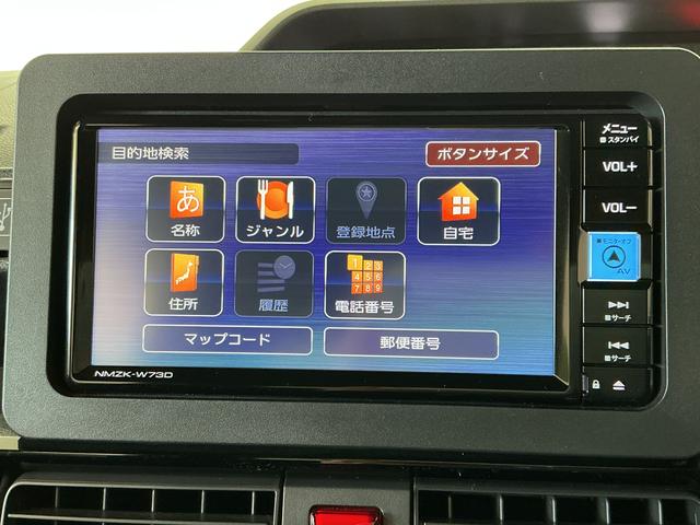 タントカスタムＲＳ　ターボ　禁煙　ナビ　ＥＴＣ　パノラマモニター１年保証　禁煙車　ナビ　パノラマモニター　ドラレコ　ＥＴＣ　両側電動スライドドア　前後コーナーセンサー　前席シートヒーター　ＴＶ　ＵＳＢ　Ｂｌｕｅｔｏｏｔｈ　スマートキー　１５インチ純正アルミホイール（兵庫県）の中古車