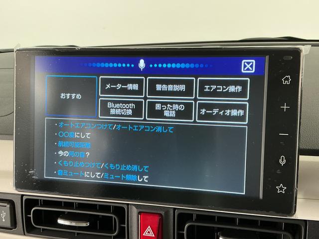 ムーヴキャンバスストライプスＧターボ　９インチディスプレイオーディオ　ＵＳＢ１年保証　９インチディスプレイオーディオ　バックカメラ　両側電動スライドドア　Ｑｉワイヤレス充電　前後コーナーセンサー　前席シートヒーター　ホットカップホルダー　Ｂｌｕｅｔｏｏｔｈ　スマホ連携（兵庫県）の中古車