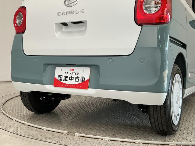 ムーヴキャンバスストライプスＧターボ　９インチディスプレイオーディオ　ＵＳＢ１年保証　９インチディスプレイオーディオ　バックカメラ　両側電動スライドドア　Ｑｉワイヤレス充電　前後コーナーセンサー　前席シートヒーター　ホットカップホルダー　Ｂｌｕｅｔｏｏｔｈ　スマホ連携（兵庫県）の中古車