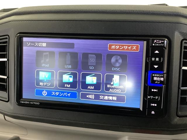 ミライースG リミテッドSAIII ナビTV ドラレコ バックカメラ1年保証 ナビTV ETC バックカメラ ドラレコ 前後コーナーセンサー 前席シートヒーター Bluetooth オートマチックハイビーム LEDヘッドライト スマートキー 14インチアルミホイール(兵庫県)の中古車