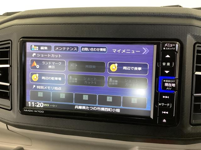 ミライースG リミテッドSAIII ナビTV ドラレコ バックカメラ1年保証 ナビTV ETC バックカメラ ドラレコ 前後コーナーセンサー 前席シートヒーター Bluetooth オートマチックハイビーム LEDヘッドライト スマートキー 14インチアルミホイール(兵庫県)の中古車