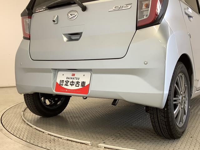 ミライースG リミテッドSAIII ナビTV ドラレコ バックカメラ1年保証 ナビTV ETC バックカメラ ドラレコ 前後コーナーセンサー 前席シートヒーター Bluetooth オートマチックハイビーム LEDヘッドライト スマートキー 14インチアルミホイール(兵庫県)の中古車