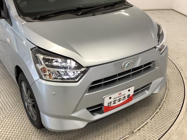 ミライースG リミテッドSAIII ナビTV ドラレコ バックカメラ1年保証 ナビTV ETC バックカメラ ドラレコ 前後コーナーセンサー 前席シートヒーター Bluetooth オートマチックハイビーム LEDヘッドライト スマートキー 14インチアルミホイール(兵庫県)の中古車