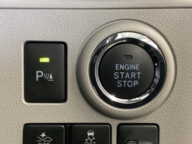 ミライースG リミテッドSAIII ナビTV ドラレコ バックカメラ1年保証 ナビTV ETC バックカメラ ドラレコ 前後コーナーセンサー 前席シートヒーター Bluetooth オートマチックハイビーム LEDヘッドライト スマートキー 14インチアルミホイール(兵庫県)の中古車