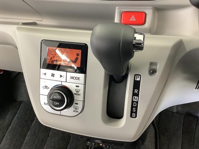 ミライースG リミテッドSAIII ナビTV ドラレコ バックカメラ1年保証 ナビTV ETC バックカメラ ドラレコ 前後コーナーセンサー 前席シートヒーター Bluetooth オートマチックハイビーム LEDヘッドライト スマートキー 14インチアルミホイール(兵庫県)の中古車