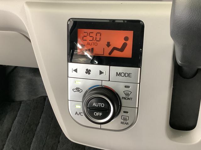 ミライースG リミテッドSAIII ナビTV ドラレコ バックカメラ1年保証 ナビTV ETC バックカメラ ドラレコ 前後コーナーセンサー 前席シートヒーター Bluetooth オートマチックハイビーム LEDヘッドライト スマートキー 14インチアルミホイール(兵庫県)の中古車