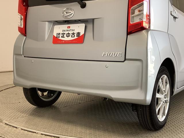 ムーヴＸリミテッドII　ＳＡIII　ナビＴＶ　ＥＴＣ　バックカメラ１年保証　ナビＴＶ　ＥＴＣ　バックカメラ　ドラレコ　運転席シートヒーター　ＵＳＢ接続　Ｂｌｕｅｔｏｏｔｈ　オートマチックハイビーム　ＬＥＤヘッドライト　横滑り防止装置　１４インチ純正アルミホイール（兵庫県）の中古車