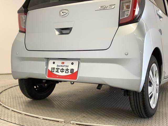 ミライースＸ　ＳＡIII　ワンオーナー　コーナーセンサー　キーレス走行無制限１年保証　前後コーナーセンサー　ワンオーナー　オートハイビーム　ＬＥＤヘッドライト　アイドリングストップ　キーレスエントリー　横滑り防止装置　ヘッドライトレベライザー　電動格納ドアミラー（兵庫県）の中古車