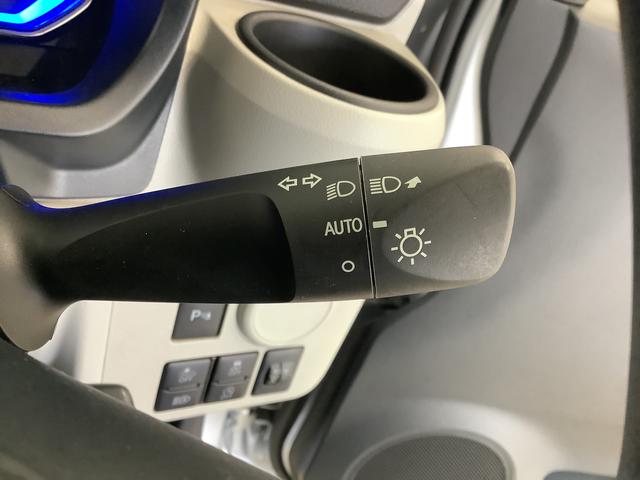 ミライースＸ　ＳＡIII　ワンオーナー　コーナーセンサー　キーレス走行無制限１年保証　前後コーナーセンサー　ワンオーナー　オートハイビーム　ＬＥＤヘッドライト　アイドリングストップ　キーレスエントリー　横滑り防止装置　ヘッドライトレベライザー　電動格納ドアミラー（兵庫県）の中古車