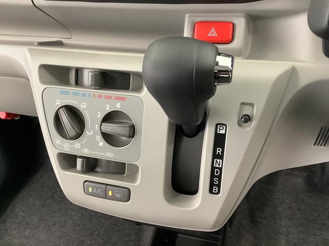 ミライースＸ　ＳＡIII　ワンオーナー　コーナーセンサー　キーレス走行無制限１年保証　前後コーナーセンサー　ワンオーナー　オートハイビーム　ＬＥＤヘッドライト　アイドリングストップ　キーレスエントリー　横滑り防止装置　ヘッドライトレベライザー　電動格納ドアミラー（兵庫県）の中古車