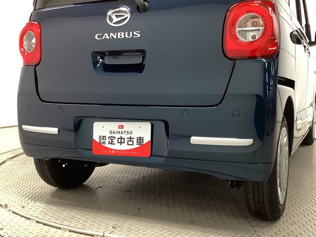 ムーヴキャンバスセオリーGターボ ワンオーナー クルコン 両側電動スライド走行無制限1年保証 両側電動スライドドア ワンオーナー アダプティブクルーズコントロール 前後コーナーセンサー シートヒーター ホットカップホルダー オートマチックハイビーム オートブレーキホールド(兵庫県)の中古車