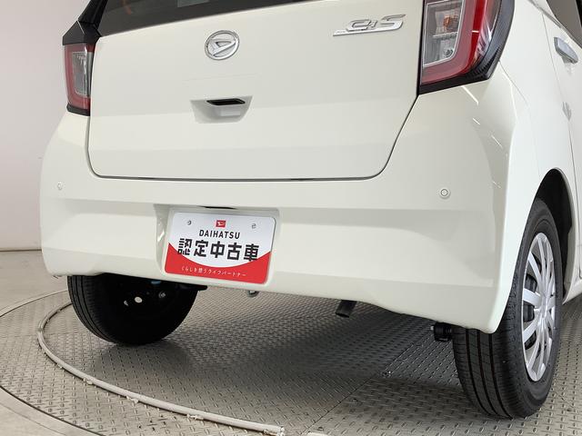 ミライースL SAIII ナビTV ETC 前後コーナーセンサー1年保証 ナビTV Bluetooth ETC 前後コーナーセンサー DVD USB接続 オートマチックハイビーム アイドリングストップ キーレスエントリー 横滑り防止装置 オートライト ドアバイザー(兵庫県)の中古車