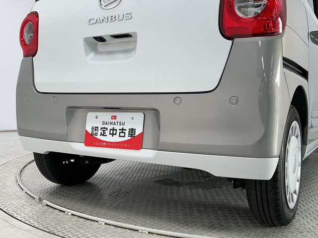 ムーヴキャンバスストライプスＧ　ワンオーナー　前後コーナーセンサー　両側電動走行無制限１年保証　両側電動スライドドア　ワンオーナー　前後コーナーセンサー　前席シートヒーター　ホットカップホルダー　オートハイビーム　ＬＥＤヘッドライト　横滑り防止装置　ＵＳＢチャージャー（兵庫県）の中古車