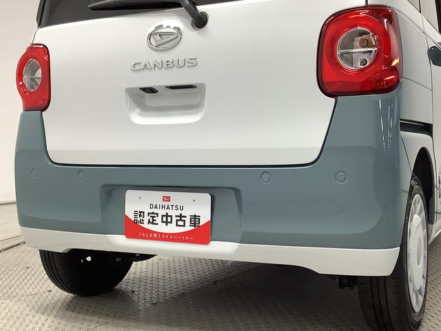 ムーヴキャンバスストライプスＧ　ワンオーナー　前後コーナーセンサー　両側電動走行無制限１年保証　両側電動スライドドア　ワンオーナー　前後コーナーセンサー　前席シートヒーター　ホットカップホルダー　オートマチックハイビーム　ＬＥＤヘッドライト　横滑り防止装置　ＵＳＢチャージャー（兵庫県）の中古車