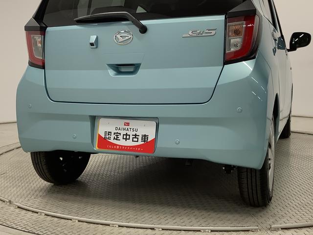 ミライースＸ　ＳＡIII　前後コーナーセンサー　キーレスエントリー走行無制限１年保証　前後コーナーセンサー　オートマチックハイビーム　ＬＥＤヘッドライト　アイドリングストップ　キーレスエントリー　横滑り防止装置　オートライト　ヘッドライトレベライザー　電動格納ミラー（兵庫県）の中古車