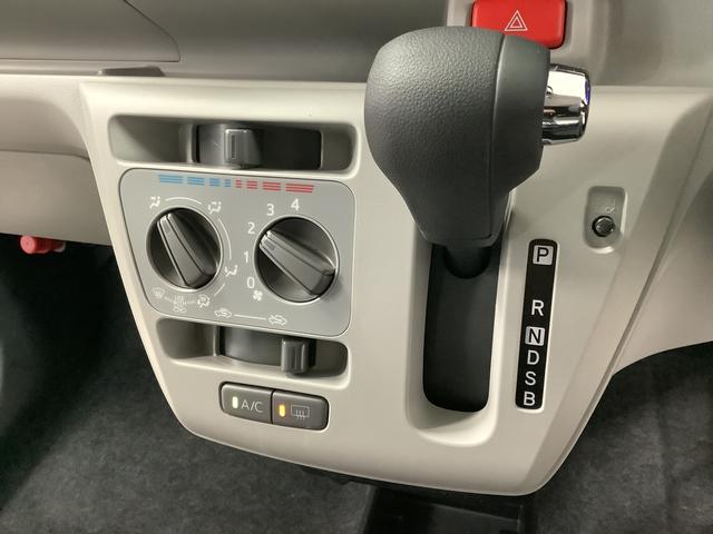 ミライースＸ　ＳＡIII　前後コーナーセンサー　キーレスエントリー走行無制限１年保証　前後コーナーセンサー　オートマチックハイビーム　ＬＥＤヘッドライト　アイドリングストップ　キーレスエントリー　横滑り防止装置　オートライト　ヘッドライトレベライザー　電動格納ミラー（兵庫県）の中古車