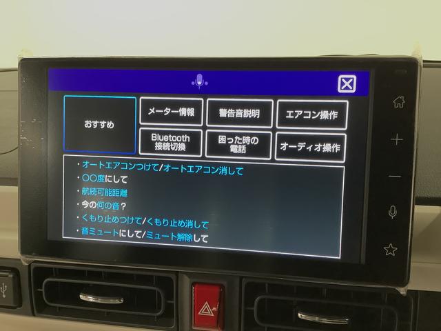 ムーヴキャンバスストライプスG 9インチディスプレイオーディオ USB接続1年保証 9インチディスプレイオーディオ パノラマモニター 両側電動スライドドア 前後コーナーセンサー 前席シートヒーター ホットカップホルダー USB接続 Bluetooth Qiワイヤレス充電(兵庫県)の中古車