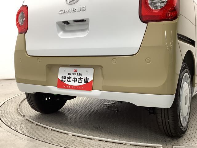 ムーヴキャンバスストライプスG 9インチディスプレイオーディオ USB接続1年保証 9インチディスプレイオーディオ パノラマモニター 両側電動スライドドア 前後コーナーセンサー 前席シートヒーター ホットカップホルダー USB接続 Bluetooth Qiワイヤレス充電(兵庫県)の中古車