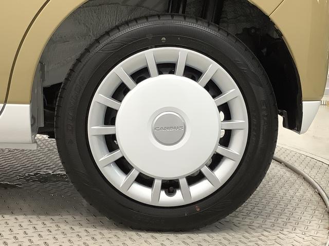 ムーヴキャンバスストライプスG 9インチディスプレイオーディオ USB接続1年保証 9インチディスプレイオーディオ パノラマモニター 両側電動スライドドア 前後コーナーセンサー 前席シートヒーター ホットカップホルダー USB接続 Bluetooth Qiワイヤレス充電(兵庫県)の中古車