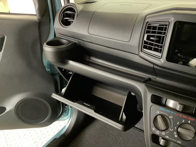 ミライースＬ　ＳＡIII　前後コーナーセンサー　キーレスエントリー走行無制限１年保証　前後コーナーセンサー　オートマチックハイビーム　アイドリングストップ　キーレスエントリー　横滑り防止装置　オートライト　ヘッドライトレベライザー　アクセサリーソケット（兵庫県）の中古車