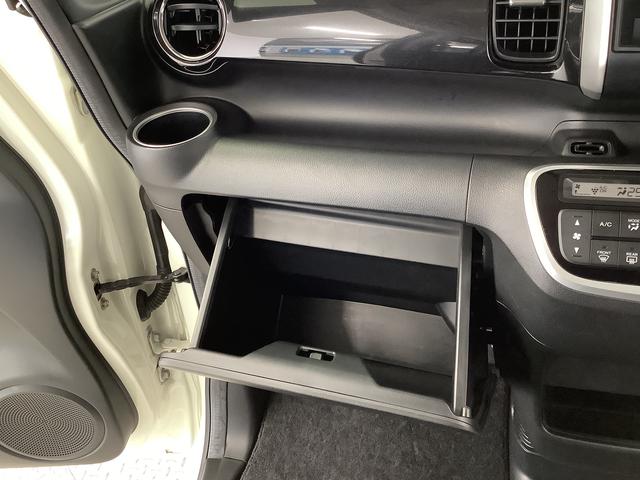 Ｎ−ＢＯＸカスタムＧ・Ｌパッケージ　禁煙　ＣＤオーディオ　片側電動スライドドア走行無制限１年保証　片側電動スライドドア　禁煙車　ＣＤオーディオ　ＨＩＤヘッドライト　アイドリングストップ　プッシュスタート　横滑り防止装置　オートライト　オートエアコン　１４インチアルミホイール（兵庫県）の中古車