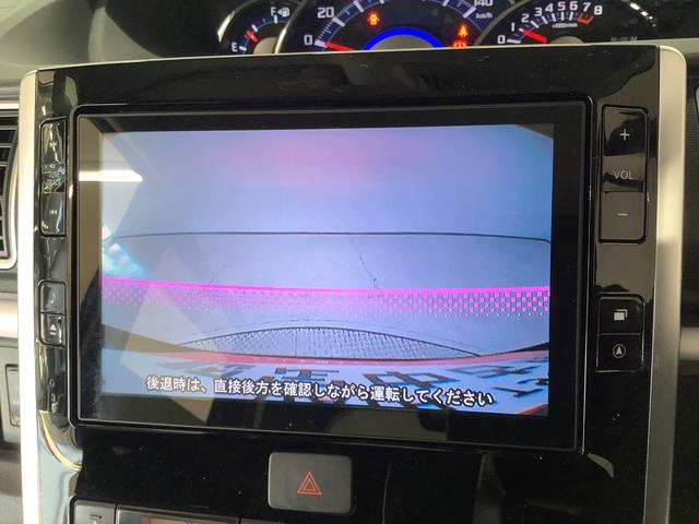 タントカスタムRS トップエディションSAII ターボ ナビTV1年保証 8インチナビTV バックカメラ 両側電動スライドドア USB Bluetooth LEDヘッドライト アイドリングストップ プッシュスタート 横滑り防止装置 15インチ純正アルミホイール(兵庫県)の中古車