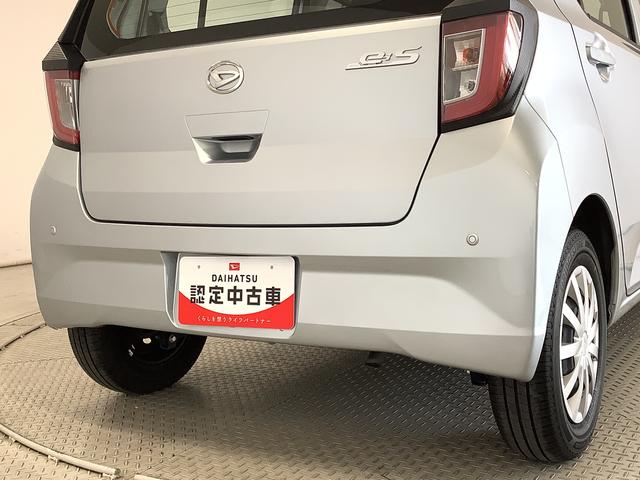 ミライースＬ　ＳＡIII　ＣＤオーディオ　コーナーセンサー　キーレス走行無制限１年保証　前後コーナーセンサー　ＣＤオーディオ　ＵＳＢ接続　オートマチックハイビーム　アイドリングストップ　キーレスエントリー　横滑り防止装置　オートライト　ヘッドライトレベライザー（兵庫県）の中古車