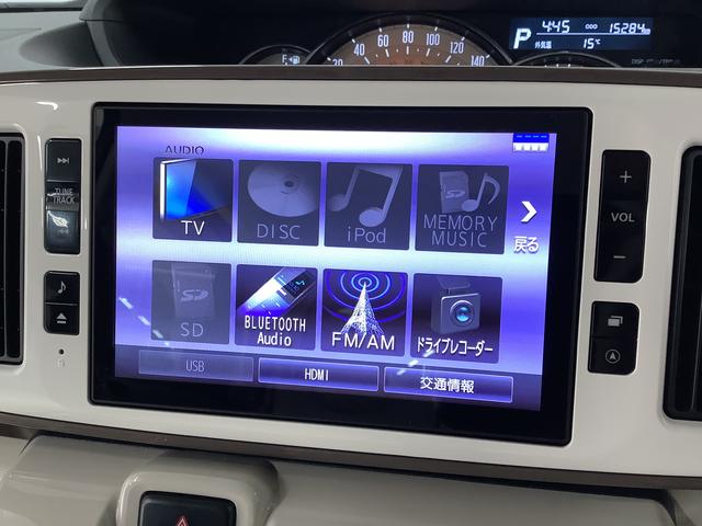 ムーヴキャンバスＧメイクアップリミテッド　ＳＡIII　禁煙　ワンオーナー１年保証　ワンオーナー　８インチナビＴＶ　禁煙車　ドラレコ　ＥＴＣ　パノラマモニター　両側電動スライドドア　シートカバー　ＵＳＢ接続　Ｂｌｕｅｔｏｏｔｈ　オートマチックハイビーム　ＬＥＤヘッドライト（兵庫県）の中古車