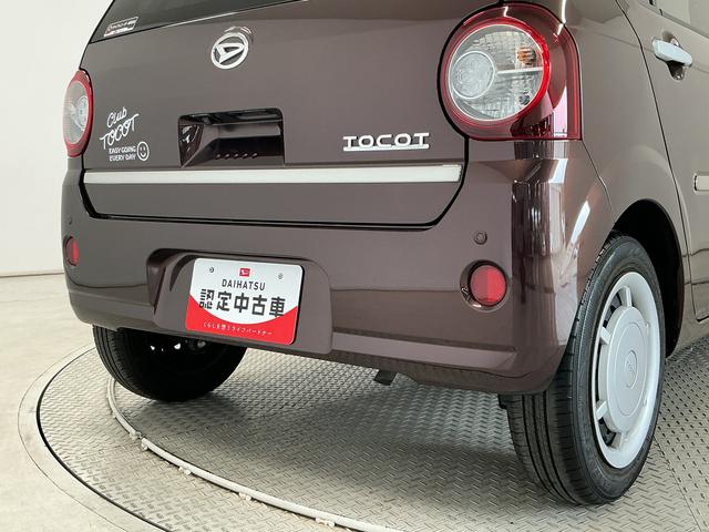 ミラトコットＧ　リミテッド　ＳＡIII　ワンオーナー　ナビＴＶ　ＥＴＣ１年保証　ワンオーナー　ナビＴＶ　ＥＴＣ　ドラレコ　パノラマモニター　前後コーナーセンサー　前席シートヒーター　ＤＶＤ　ＵＳＢ　Ｂｌｕｅｔｏｏｔｈ　オートハイビーム　ＬＥＤヘッドライト　スマートキー（兵庫県）の中古車