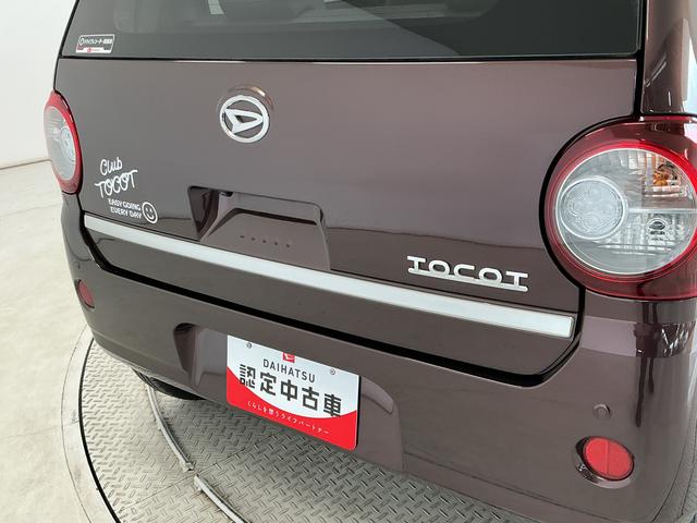 ミラトコットＧ　リミテッド　ＳＡIII　ワンオーナー　ナビＴＶ　ＥＴＣ１年保証　ワンオーナー　ナビＴＶ　ＥＴＣ　ドラレコ　パノラマモニター　前後コーナーセンサー　前席シートヒーター　ＤＶＤ　ＵＳＢ　Ｂｌｕｅｔｏｏｔｈ　オートハイビーム　ＬＥＤヘッドライト　スマートキー（兵庫県）の中古車