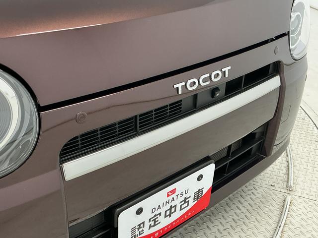 ミラトコットＧ　リミテッド　ＳＡIII　ワンオーナー　ナビＴＶ　ＥＴＣ１年保証　ワンオーナー　ナビＴＶ　ＥＴＣ　ドラレコ　パノラマモニター　前後コーナーセンサー　前席シートヒーター　ＤＶＤ　ＵＳＢ　Ｂｌｕｅｔｏｏｔｈ　オートハイビーム　ＬＥＤヘッドライト　スマートキー（兵庫県）の中古車