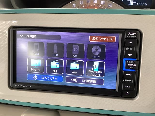 ムーヴキャンバスXメイクアップリミテッド SAIII ワンオーナー ナビTV1年保証 ワンオーナー ナビTV ETC ドラレコ パノラマモニター 両側電動スライドドア Bluetooth USB接続 オートマチックハイビーム 横滑り防止装置 オートライト オートエアコン(兵庫県)の中古車