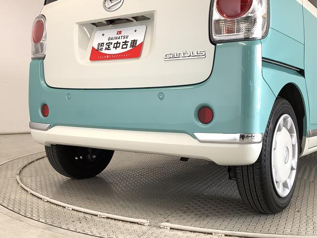 ムーヴキャンバスXメイクアップリミテッド SAIII ワンオーナー ナビTV1年保証 ワンオーナー ナビTV ETC ドラレコ パノラマモニター 両側電動スライドドア Bluetooth USB接続 オートマチックハイビーム 横滑り防止装置 オートライト オートエアコン(兵庫県)の中古車