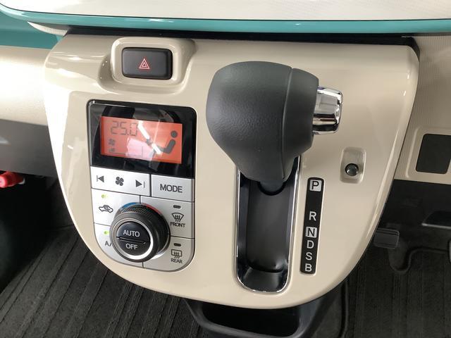 ムーヴキャンバスXメイクアップリミテッド SAIII ワンオーナー ナビTV1年保証 ワンオーナー ナビTV ETC ドラレコ パノラマモニター 両側電動スライドドア Bluetooth USB接続 オートマチックハイビーム 横滑り防止装置 オートライト オートエアコン(兵庫県)の中古車