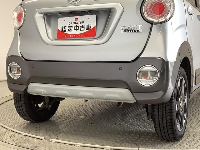 キャストアクティバG SAII 禁煙車 ナビ ETC バックカメラ1年保証 禁煙車 ナビTV バックカメラ ETC 前席シートヒーター USB Bluetooth ウィンドシールドディアイサー LEDヘッドライト プッシュスタート 15インチ純正アルミホイール(兵庫県)の中古車