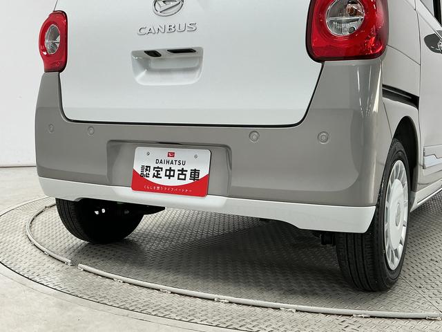 ムーヴキャンバスストライプスＧ　ワンオーナー　前後コーナーセンサー　両側電動走行無制限１年保証　両側電動スライドドア　ワンオーナー　前後コーナーセンサー　前席シートヒーター　ホットカップホルダー　オートハイビーム　ＬＥＤヘッドライト　オートブレーキホールド　ＵＳＢチャージャー（兵庫県）の中古車