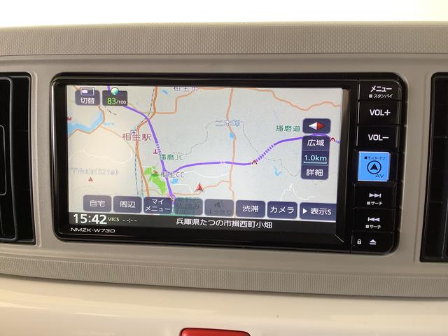 ミラトコットＧ　ＳＡIII　ナビＴＶ　ドラレコ　ＥＴＣ　パノラマモニター１年保証　ナビＴＶ　前後コーナーセンサー　ドラレコ　ＥＴＣ　パノラマモニター　前席シートヒーター　Ｂｌｕｅｔｏｏｔｈ　オートハイビーム　ＬＥＤヘッドライト　アイドリングストップ　プッシュスタート（兵庫県）の中古車