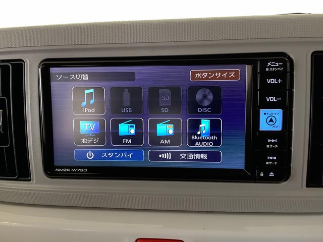 ミラトコットＧ　ＳＡIII　ナビＴＶ　ドラレコ　ＥＴＣ　パノラマモニター１年保証　ナビＴＶ　前後コーナーセンサー　ドラレコ　ＥＴＣ　パノラマモニター　前席シートヒーター　Ｂｌｕｅｔｏｏｔｈ　オートハイビーム　ＬＥＤヘッドライト　アイドリングストップ　プッシュスタート（兵庫県）の中古車