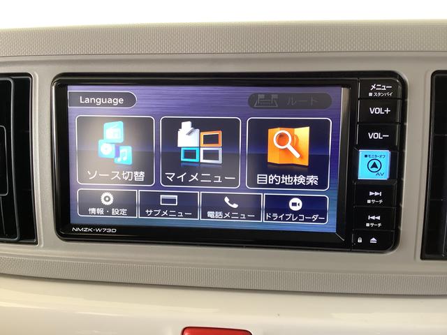 ミラトコットＧ　ＳＡIII　ナビＴＶ　ドラレコ　ＥＴＣ　パノラマモニター１年保証　ナビＴＶ　前後コーナーセンサー　ドラレコ　ＥＴＣ　パノラマモニター　前席シートヒーター　Ｂｌｕｅｔｏｏｔｈ　オートハイビーム　ＬＥＤヘッドライト　アイドリングストップ　プッシュスタート（兵庫県）の中古車