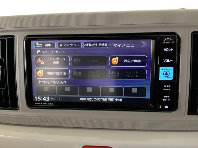 ミラトコットＧ　ＳＡIII　ナビＴＶ　ドラレコ　ＥＴＣ　パノラマモニター１年保証　ナビＴＶ　前後コーナーセンサー　ドラレコ　ＥＴＣ　パノラマモニター　前席シートヒーター　Ｂｌｕｅｔｏｏｔｈ　オートハイビーム　ＬＥＤヘッドライト　アイドリングストップ　プッシュスタート（兵庫県）の中古車