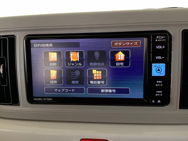 ミラトコットＧ　ＳＡIII　ナビＴＶ　ドラレコ　ＥＴＣ　パノラマモニター１年保証　ナビＴＶ　前後コーナーセンサー　ドラレコ　ＥＴＣ　パノラマモニター　前席シートヒーター　Ｂｌｕｅｔｏｏｔｈ　オートハイビーム　ＬＥＤヘッドライト　アイドリングストップ　プッシュスタート（兵庫県）の中古車