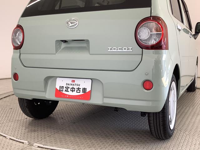 ミラトコットＧ　ＳＡIII　ナビＴＶ　ドラレコ　ＥＴＣ　パノラマモニター１年保証　ナビＴＶ　前後コーナーセンサー　ドラレコ　ＥＴＣ　パノラマモニター　前席シートヒーター　Ｂｌｕｅｔｏｏｔｈ　オートハイビーム　ＬＥＤヘッドライト　アイドリングストップ　プッシュスタート（兵庫県）の中古車