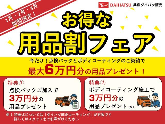 タントファンクロスターボ　両側電動スライド　前後コーナーセンサー走行無制限１年保証　両側電動スライドドア　前後コーナーセンサー　シートヒーター　ルーフレール　オートハイビーム　ＬＥＤヘッドライト　オートブレーキホールド　スマートキー　１５インチ純正アルミホイール（兵庫県）の中古車