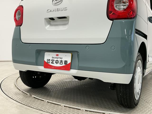 ムーヴキャンバスストライプスＧターボ　４ＷＤ　１オーナー　クルコン　両側電動走行無制限１年保証　両側電動スライドドア　４ＷＤ　ワンオーナー　アダプティブクルーズコントロール　前後コーナーセンサー　シートヒーター　ホットカップホルダー　オートハイビーム　オートブレーキホールド（兵庫県）の中古車