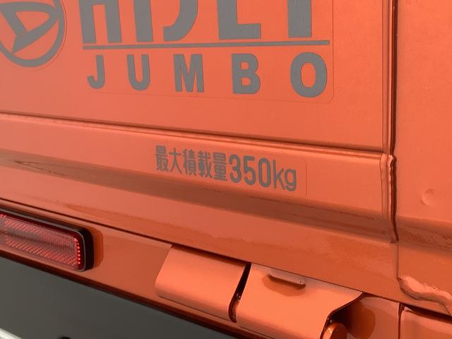 ハイゼットトラックジャンボエクストラ　４ＷＤ　ＣＶＴ　ディスプレイオーディオ１年保証　９インチディスプレイオーディオ　４ＷＤ　ＣＶＴ車　前後コーナーセンサー　３方開　荷台作業灯　ＵＳＢ接続　Ｂｌｕｅｔｏｏｔｈ　オートハイビーム　ＬＥＤヘッドライト　横滑り防止装置　スマートキー（兵庫県）の中古車