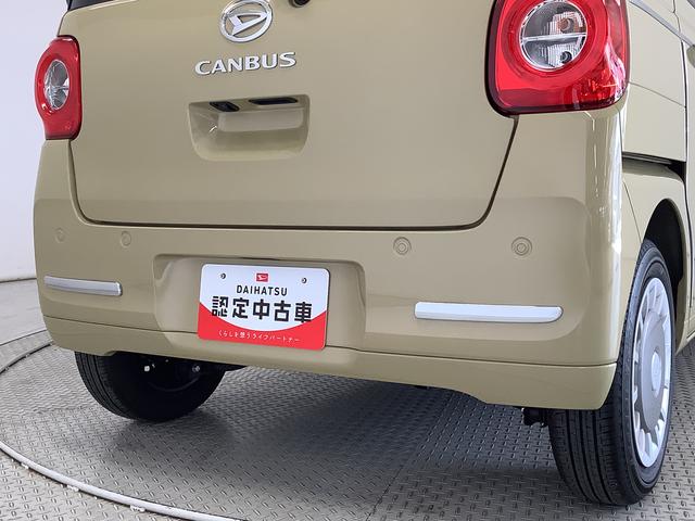 ムーヴキャンバスセオリーＧ　ナビＴＶ　バックカメラ　両側電動スライドドア１年保証　ナビＴＶ　ＤＶＤ　バックカメラ　両側電動スライドドア　前後コーナーセンサー　前席シートヒーター　ホットカップホルダー　Ｂｌｕｅｔｏｏｔｈ　オートハイビーム　ＬＥＤヘッドライト　スマートキー（兵庫県）の中古車