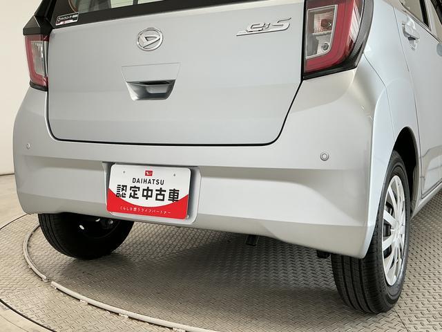 ミライースＬ　ＳＡIII　ドラレコ　前後コーナーセンサー　キーレス走行無制限１年保証　前後コーナーセンサー　ドラレコ　オートハイビーム　アイドリングストップ　キーレスエントリー　横滑り防止装置　オートライト　ヘッドライトレベライザー　アクセサリーソケット（兵庫県）の中古車