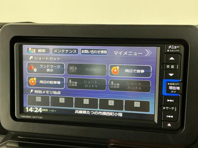 タフトＧターボ　ワンオーナー　ナビＴＶ　ドラレコ　ＥＴＣ　クルコン１年保証　ワンオーナー　ナビＴＶ　ＥＴＣ　ドラレコ　パノラマモニター　アダプティブクルーズコントロール　前後コーナーセンサー　前席シートヒーター　ＵＳＢ接続　スマートキー　１５インチ純正アルミホイール（兵庫県）の中古車